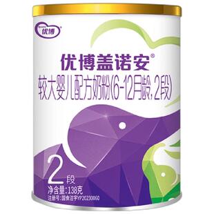 【0元试喝】圣元优博盖诺安婴幼儿配方奶粉2段6-12个月 138g