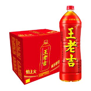 【张凌赫同款】王老吉凉茶植物饮料1.5L*6瓶