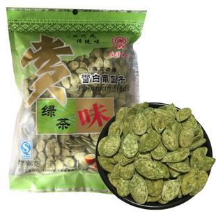 台湾谢记绿茶瓜子赏味雪白南瓜子香脆500克休闲零食大颗粒