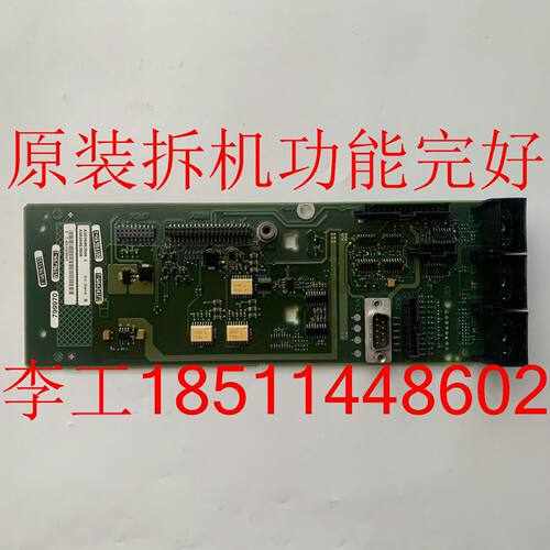 一  A5E00453509原装拆机MM430 250KW变频器CIB板光纤板
