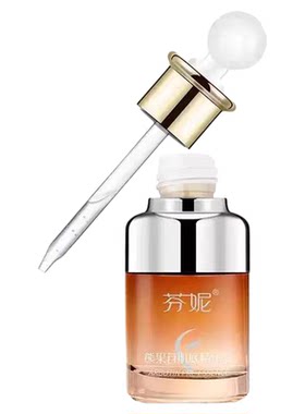 芬妮熊果苷光果甘草焕颜肌底精华