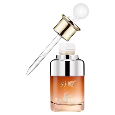 芬妮熊果苷光果甘草焕颜精华液30ml补水保湿祛黄祛黑提亮肤色舒缓