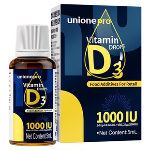 悠尼恩维生素D3滴剂1000iu活性儿童青少年成人新西兰进口钙质搭档