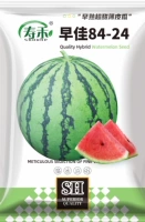 Zaojia 8424 Семена арбуза 30 оригинальных (купи 2 получи 1 бесплатно) Дыня 3-6 кг