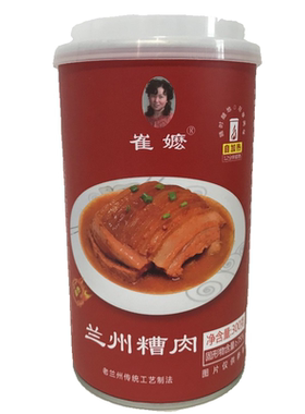 )自热款崔嬷牌兰州糟肉肉麻辣300克罐速食菜懒人预制菜食品