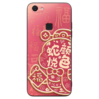 皑晨适用于vivoY79手机壳y73趣味v1731ca简约V1731CA软硅胶vivo丫79日韩y75s 4g老版卡通y71s创意。ivo丫79学