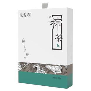 2026新茶 际源春祁红粽茶 祁门红茶伴手礼 粽香茶礼盒装送礼佳选