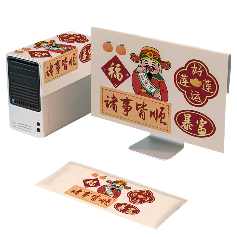 台式电脑防尘罩盖布新款主机箱显示器屏幕键盘盖巾三件套保护套布