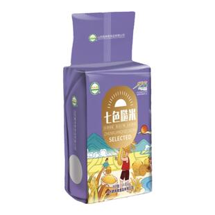 糖尿病人吃的七色糙米五谷杂粮控无糖精粗粮主食食品非旗舰专用店