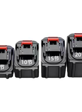 18v-21v插口一样通用锂电池