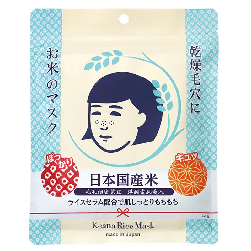 保湿日本大米面膜石泽研究所补水