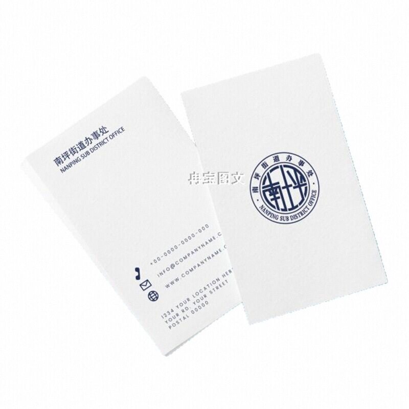 宣传单制作免费设计包邮电子版印名片专业LOGOpvc双面印刷不干胶