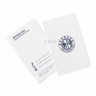 宣传单制作免费设计包邮电子版印名片专业LOGOpvc双面印刷不干胶