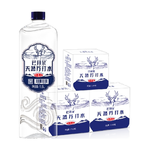 巴拜泉天然苏打水1.5Lx27瓶装弱碱性饮用水自涌小分子团泉水