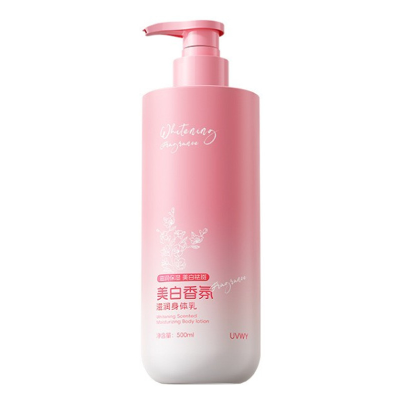 烟酰胺美白身体乳保湿补水春夏全身滋润改善暗沉润肤乳持久留香体