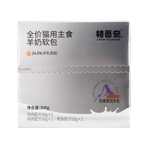 格吾安羊奶软包只加羊乳不加水