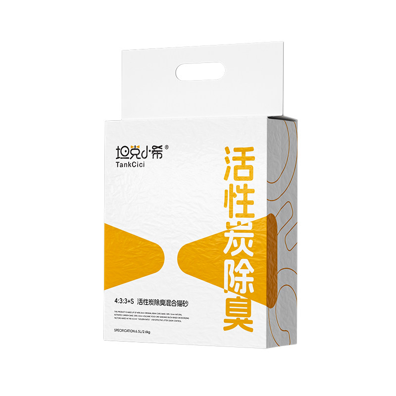 坦克小希活性炭除臭混合豆腐猫砂净尘结团膨润土抗粘底包邮2.6kg