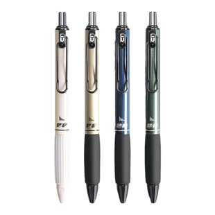 晨光好静音按动笔小分贝st笔头按动笔学生用水笔黑色大容量速干考试专用笔黑科技网红刷题笔碳素超黑签字水笔