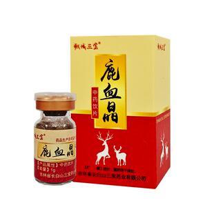 吉林鹿血晶1g/瓶中药饮片补血腰痛冻干粉官方旗舰店正品