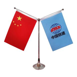 办公室桌旗台中国旗铁会议签字约谈判双面旗帜定制做公司企业logo