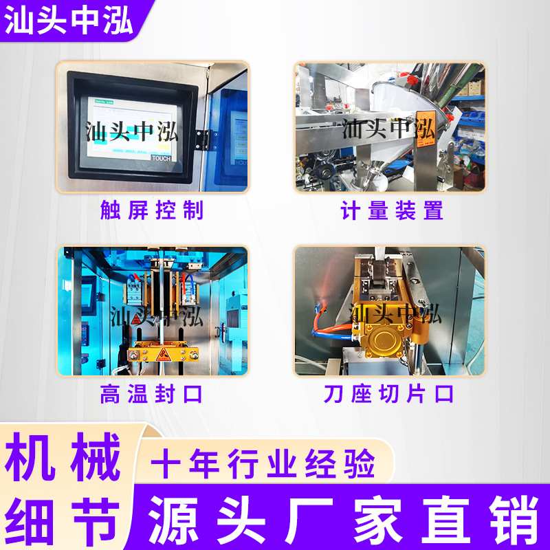 夹拉式粉剂包装机酵素粉速溶咖啡固体饮料代餐粉立式粉末包装设备