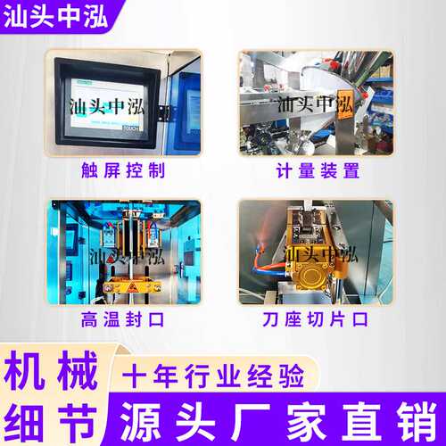 夹拉式粉剂包装机酵素粉速溶咖啡固体饮料代餐粉立式粉末包装设备