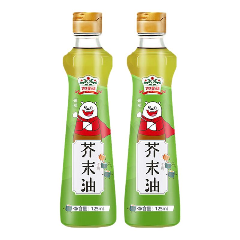 芥末油日式寿司料理拌饭拌面