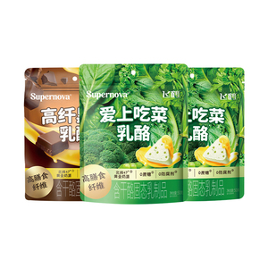 【淘金币】飞鹤三角奶酪爱上吃菜乳酪50g*2包+高纤黑巧乳酪50g*1