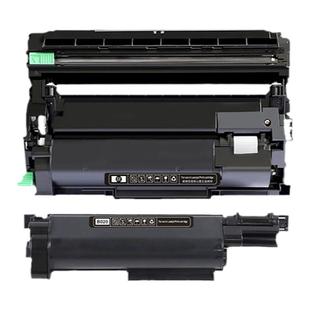 【顺丰】7628/7638/7648兄弟兼容TN-B020粉盒适用7535DW/7530DN/7520/7500打印机墨盒粉仓碳粉硒鼓架