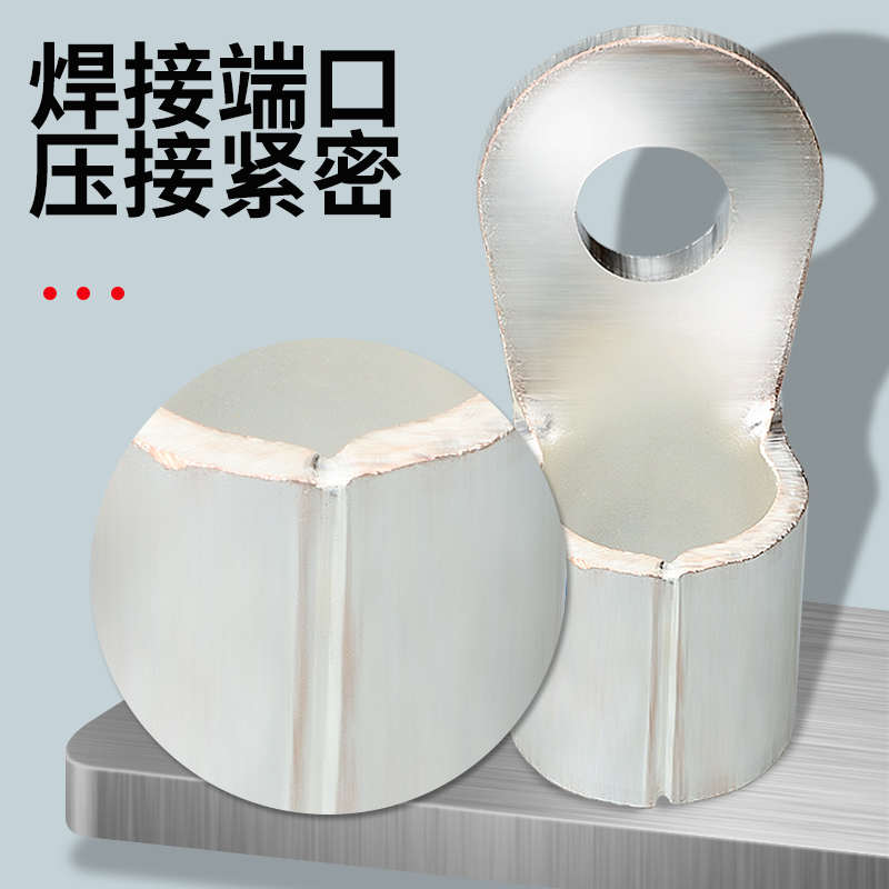 OT紫铜冷压圆形接线端子铜鼻子接头25/50/70/95/120/150/240平方