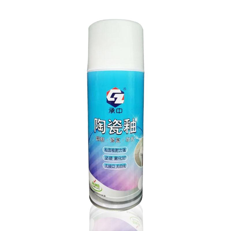 陶瓷修补瓷砖马桶水箱修复手喷漆地砖修复好帮手陶瓷白釉亮光釉