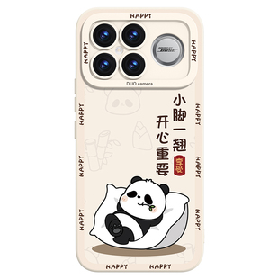 熊猫适用红米K90手机壳redmi小米K90proMax新款k80至尊版液态硅胶保护壳k70系列redmi标准版外壳新品高级感白