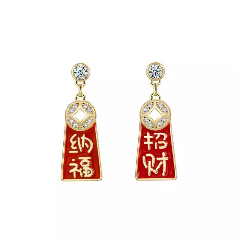 婚礼戴的耳坠新年红色喜庆招财纳福耳环本命年无耳洞蚊香盘耳夹女