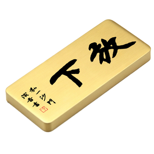 书边弘一法师放下实心黄铜镇纸书法案头摆件桌面装饰手把件文创