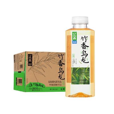 让茶0脂0能量饮料