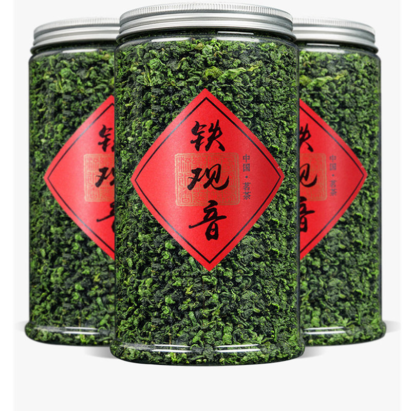 发1.5斤2026年新茶铁观音浓香型茶叶袋装乌龙茶安溪春茶散装500克