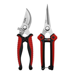 园艺剪刀修粗树枝盆栽绿植物花卉插养花艺园林专用不锈钢剪子工具