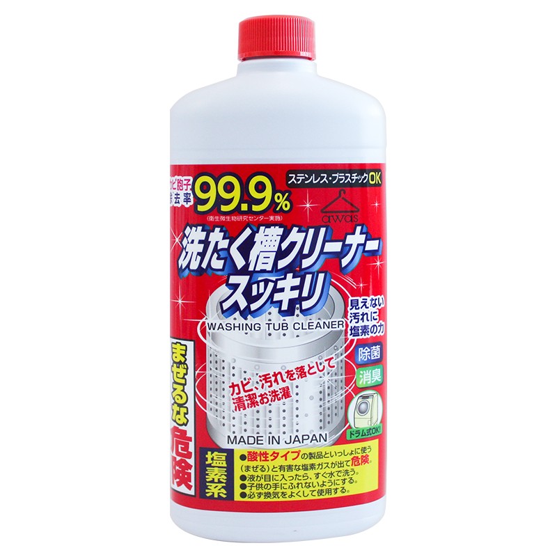 日本ROCKET火箭洗衣机槽清洗剂除菌消臭全自动波轮滚筒通用清洁液
