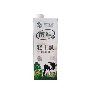速品轻牛乳奶基底1L醇鲜牛乳茶霸王鲜奶茶茶香商用奶茶店专用原料