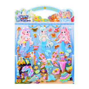 美人鱼贴纸儿童玩具人鱼公主换装立体泡泡贴女孩娃娃穿衣贴粘贴画