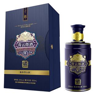 [酒厂自营]郎酒青云郎五十53度酱香型白酒500ml奢香藏品 宴请送礼