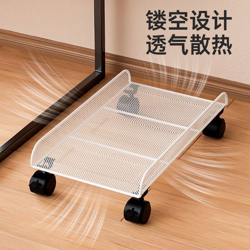 电脑主机托架桌下可移动带滑轮置物架办公室台式机箱底座托盘支架