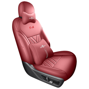 2025款红旗HS3 PHEV座椅套全包围汽车座套四季通用耐磨超纤皮座套