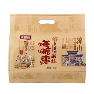 山西特产大槐树醋糕128g/258g沙棘果糕姜糖红枣糕洪洞休闲小零食