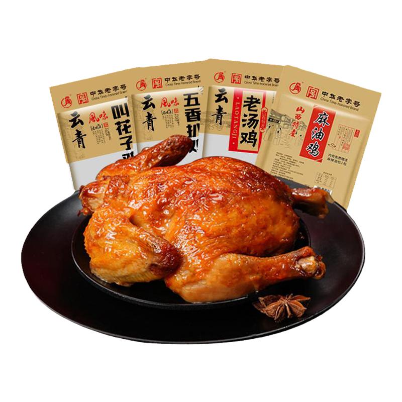 云青叫花鸡 500g