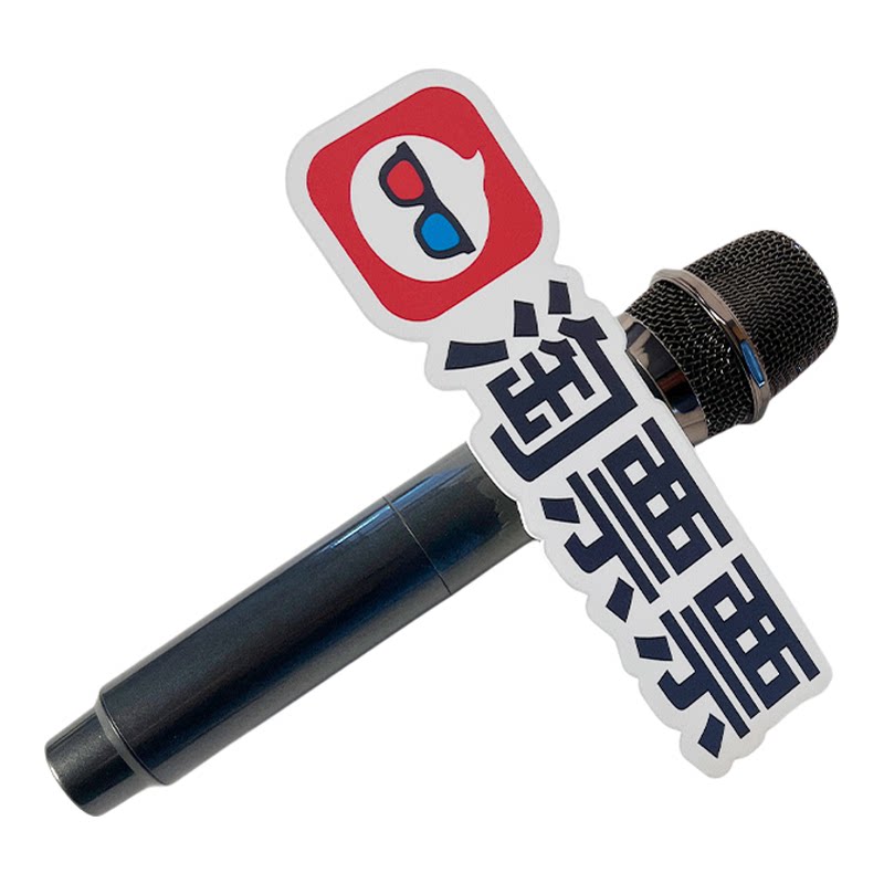 定制话筒标麦牌麦克风logo牌话筒卡牌会展麦克标话筒套采访话筒牌