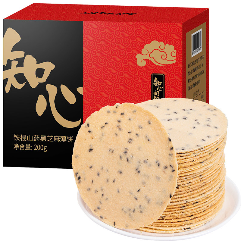 忌糖可食铁棍山药黑芝麻薄饼