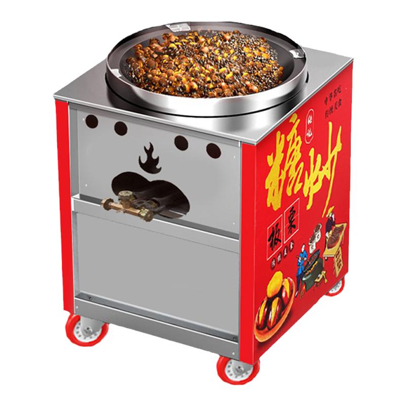 炒栗子大品牌好用摆摊燃气小型