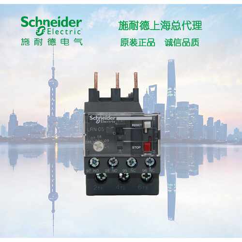 热过载继电器LRN05N0.631A代替LRE05N