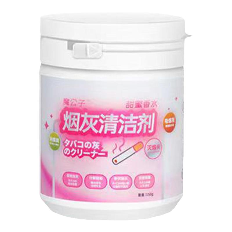 灭烟沙熄烟除味灭烟水晶沙一次性烟灰缸沙办公卧室客厅烟灰清洁剂